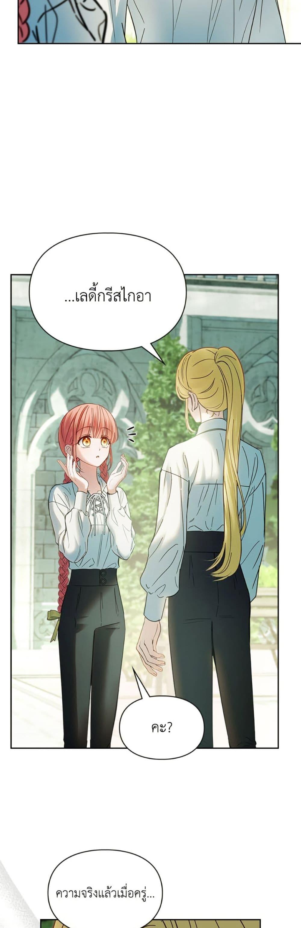 Manga-lc-com อ่านมังงะ อ่านการ์ตูน ออนไลน์ ฟรี Baby Prisoner of the Winter Castle ตอนที่ 1 2 3 4 5 6 7 8 9 10 11 12 13 14 ฟรี ไม่มีโฆษณา Manga-lc - อ่าน มังงะ อ่าน การ์ตูน ออนไลน์ อ่านมังงะ ฟรี