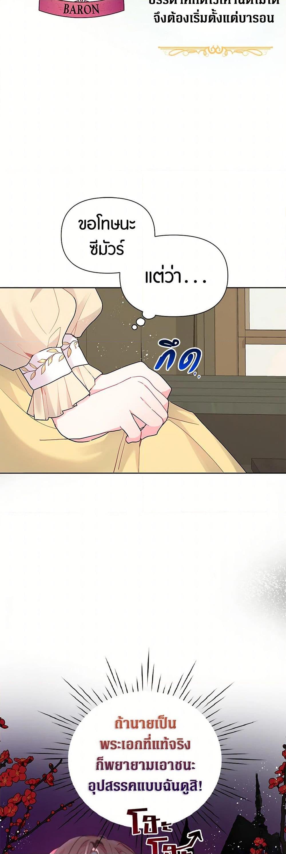 Manga-lc-com อ่านมังงะ อ่านการ์ตูน ออนไลน์ ฟรี The Archvillain’s Daughter-in-Law ตอนที่ 1 2 3 4 5 6 7 8 9 10 11 12 13 14 ฟรี ไม่มีโฆษณา Manga-lc - อ่าน มังงะ อ่าน การ์ตูน ออนไลน์ อ่านมังงะ ฟรี