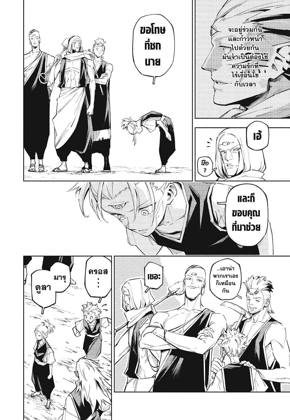 Manga-lc-com อ่านมังงะ อ่านการ์ตูน ออนไลน์ ฟรี Jujutsu Kaisen Modulo ตอนที่ 1 2 3 4 5 6 7 8 9 10 11 12 13 14 ฟรี ไม่มีโฆษณา Manga-lc - อ่าน มังงะ อ่าน การ์ตูน ออนไลน์ อ่านมังงะ ฟรี