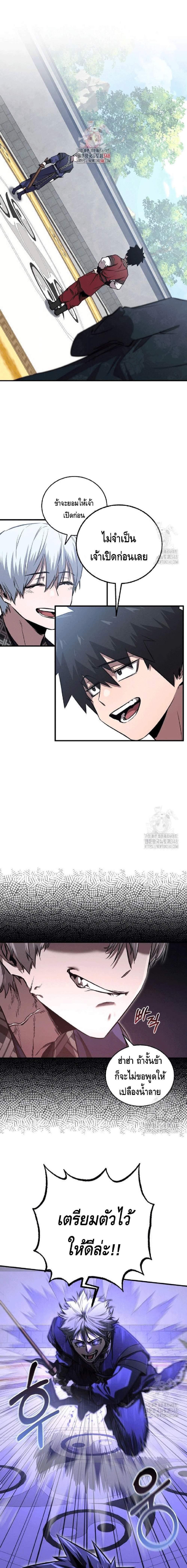 Manga-lc-com อ่านมังงะ อ่านการ์ตูน ออนไลน์ ฟรี Childhood Friend of the Zenith ตอนที่ 1 2 3 4 5 6 7 8 9 10 11 12 13 14 ฟรี ไม่มีโฆษณา Manga-lc - อ่าน มังงะ อ่าน การ์ตูน ออนไลน์ อ่านมังงะ ฟรี