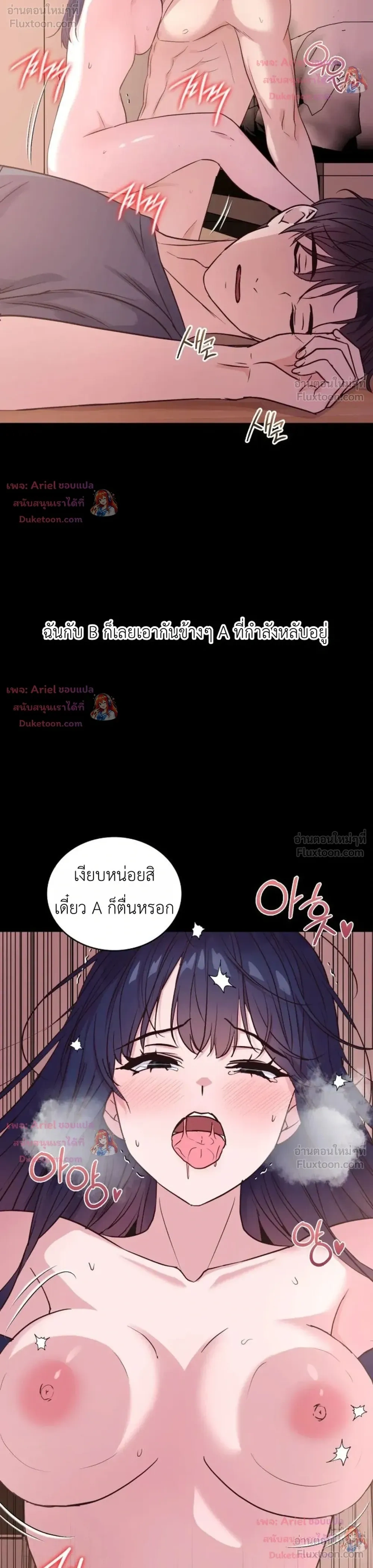 Doujin-Lc- อ่าน โดจิน มังฮวา เกาหลี ญี่ปุ่น จีน แปลไทย Secret Relationship ความสัมพันธ์ลับๆ ตอนที่ 1 2 3 4 5 6 7 8 9 10 11 12 13 14 ฟรี ไม่มีโฆษณา อ่าน โดจิน Manhwa เกาหลี ญี่ปุ่น จีน เรามีครบ คัดมาให้เน้นๆ โดจิน 18+ รับประกันความฟินโดย  Doujin Lc