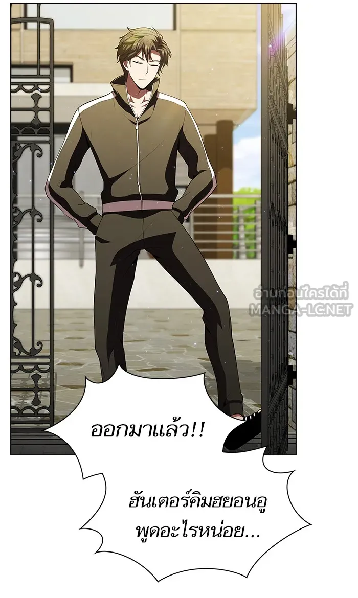 ผู้เล่นขั้นเทพแห่งหอคอยฝึกสอน ตอนที่ 53 รูปที่ 33