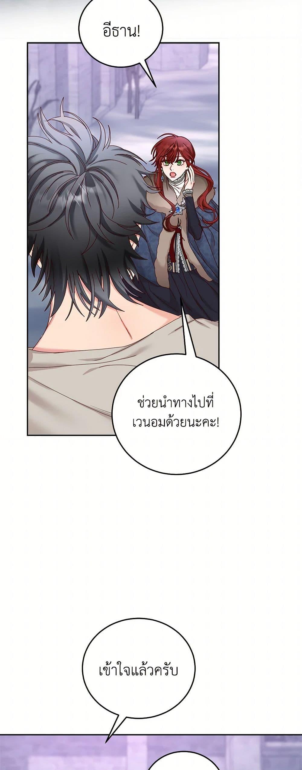 Manga-lc-com อ่านมังงะ อ่านการ์ตูน ออนไลน์ ฟรี I’ll Just Live On As A Villainess ตอนที่ 1 2 3 4 5 6 7 8 9 10 11 12 13 14 ฟรี ไม่มีโฆษณา Manga-lc - อ่าน มังงะ อ่าน การ์ตูน ออนไลน์ อ่านมังงะ ฟรี