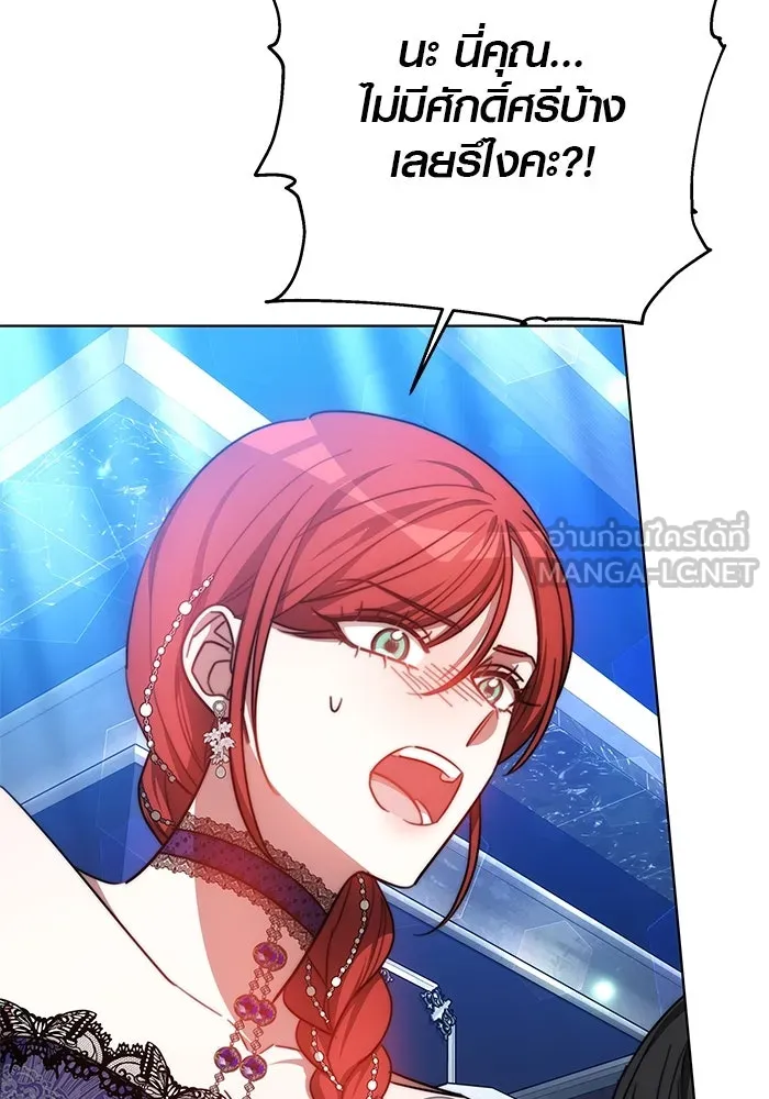 เหตุผลที่ฉันนอกใจ ตอนที่ 33 รูปที่ 39