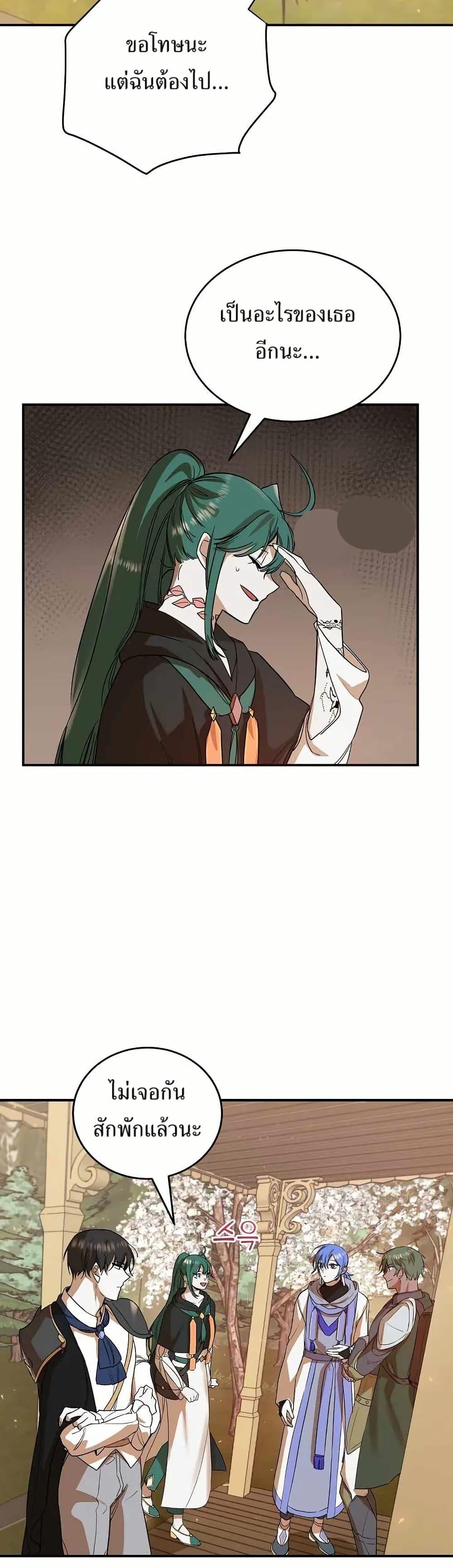 Manga-lc-com อ่านมังงะ อ่านการ์ตูน ออนไลน์ ฟรี Cooking Wizard ตอนที่ 1 2 3 4 5 6 7 8 9 10 11 12 13 14 ฟรี ไม่มีโฆษณา Manga-lc - อ่าน มังงะ อ่าน การ์ตูน ออนไลน์ อ่านมังงะ ฟรี