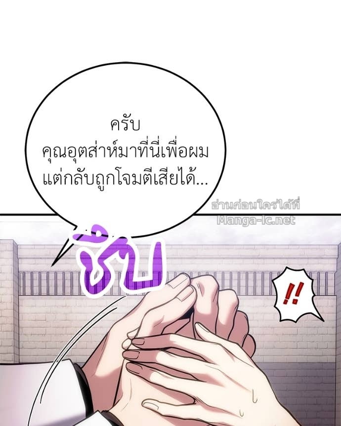 Doujin-Lc- อ่าน โดจิน มังฮวา เกาหลี ญี่ปุ่น จีน แปลไทย ฮีลเลอร์กำมะลอ ตอนที่ 1 2 3 4 5 6 7 8 9 10 11 12 13 14 ฟรี ไม่มีโฆษณา อ่าน โดจิน Manhwa เกาหลี ญี่ปุ่น จีน เรามีครบ คัดมาให้เน้นๆ โดจิน 18+ รับประกันความฟินโดย Doujin Lc