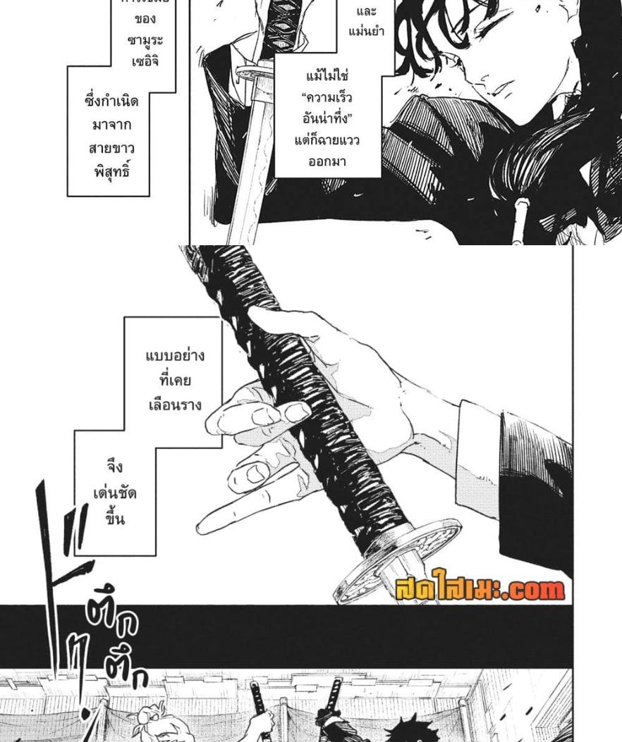 Manga-lc-com อ่านมังงะ อ่านการ์ตูน ออนไลน์ ฟรี Kagurabachi ตอนที่ 1 2 3 4 5 6 7 8 9 10 11 12 13 14 ฟรี ไม่มีโฆษณา Manga-lc - อ่าน มังงะ อ่าน การ์ตูน ออนไลน์ อ่านมังงะ ฟรี