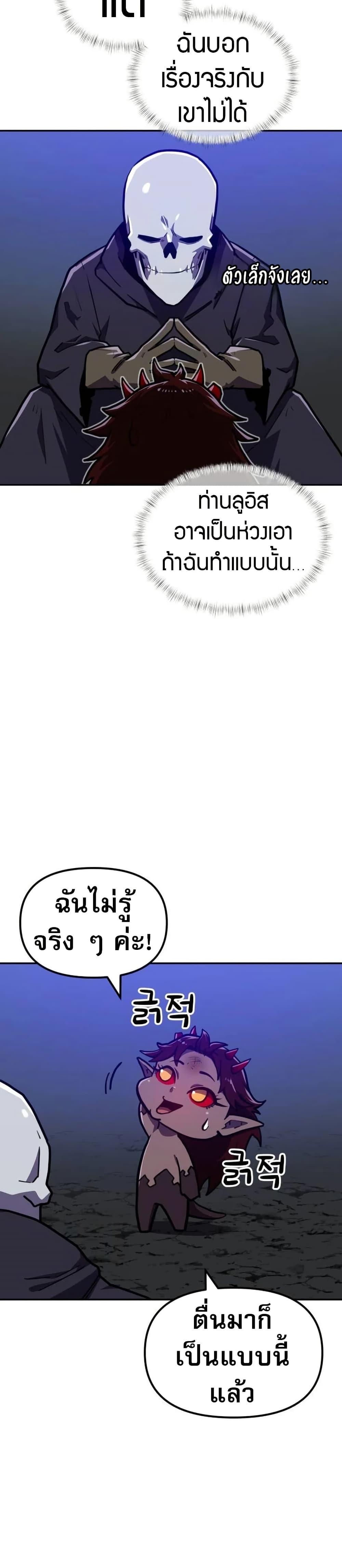 Manga-lc-com อ่านมังงะ อ่านการ์ตูน ออนไลน์ ฟรี The Most Handsome Man Becomes a Skeleton ตอนที่ 1 2 3 4 5 6 7 8 9 10 11 12 13 14 ฟรี ไม่มีโฆษณา Manga-lc - อ่าน มังงะ อ่าน การ์ตูน ออนไลน์ อ่านมังงะ ฟรี