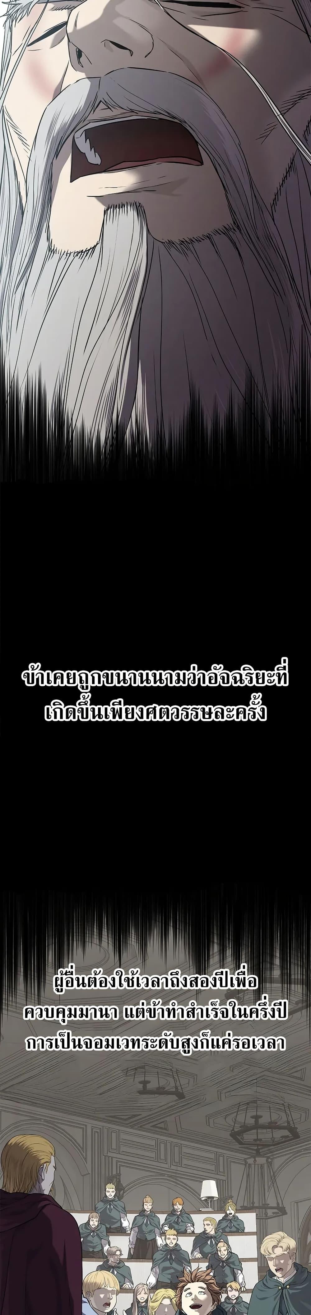 Manga-lc-com อ่านมังงะ อ่านการ์ตูน ออนไลน์ ฟรี The Iron Emperor ตอนที่ 1 2 3 4 5 6 7 8 9 10 11 12 13 14 ฟรี ไม่มีโฆษณา Manga-lc - อ่าน มังงะ อ่าน การ์ตูน ออนไลน์ อ่านมังงะ ฟรี