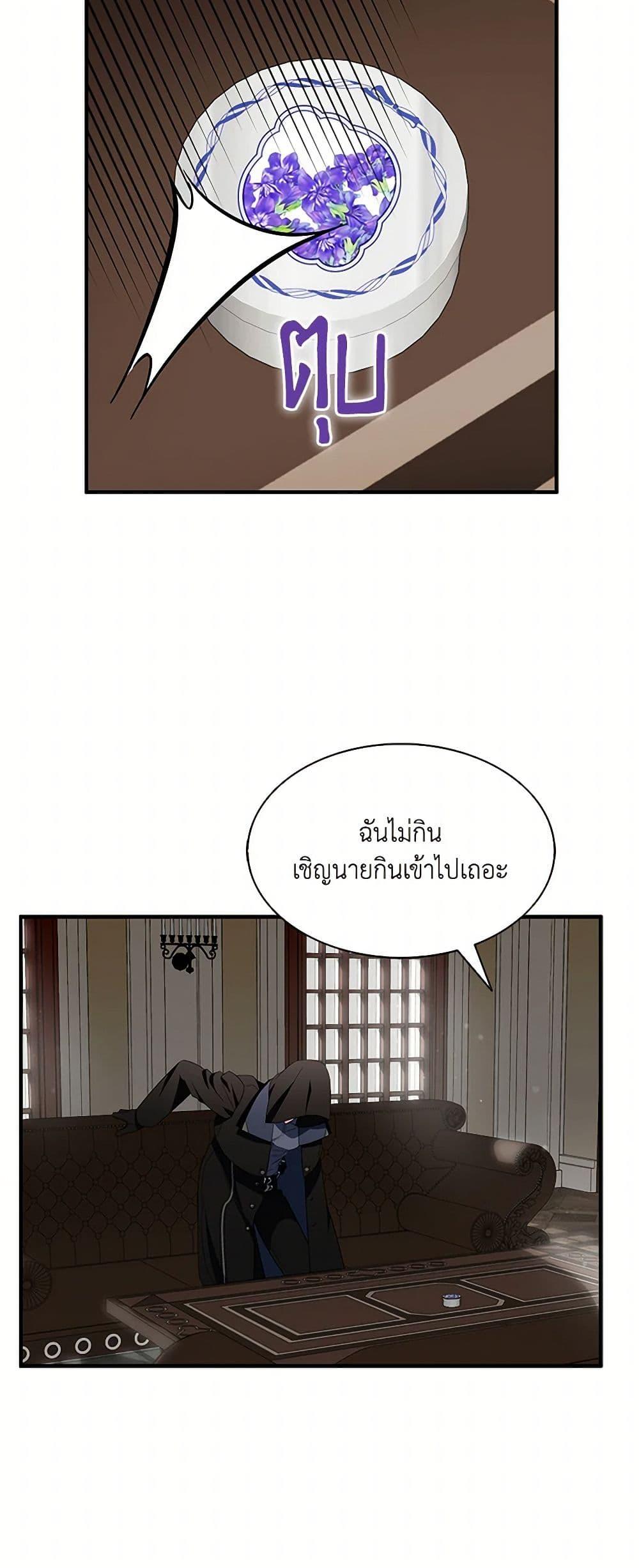 Manga-lc-com อ่านมังงะ อ่านการ์ตูน ออนไลน์ ฟรี I Tried To Be Her Loyal Sword ตอนที่ 1 2 3 4 5 6 7 8 9 10 11 12 13 14 ฟรี ไม่มีโฆษณา Manga-lc - อ่าน มังงะ อ่าน การ์ตูน ออนไลน์ อ่านมังงะ ฟรี