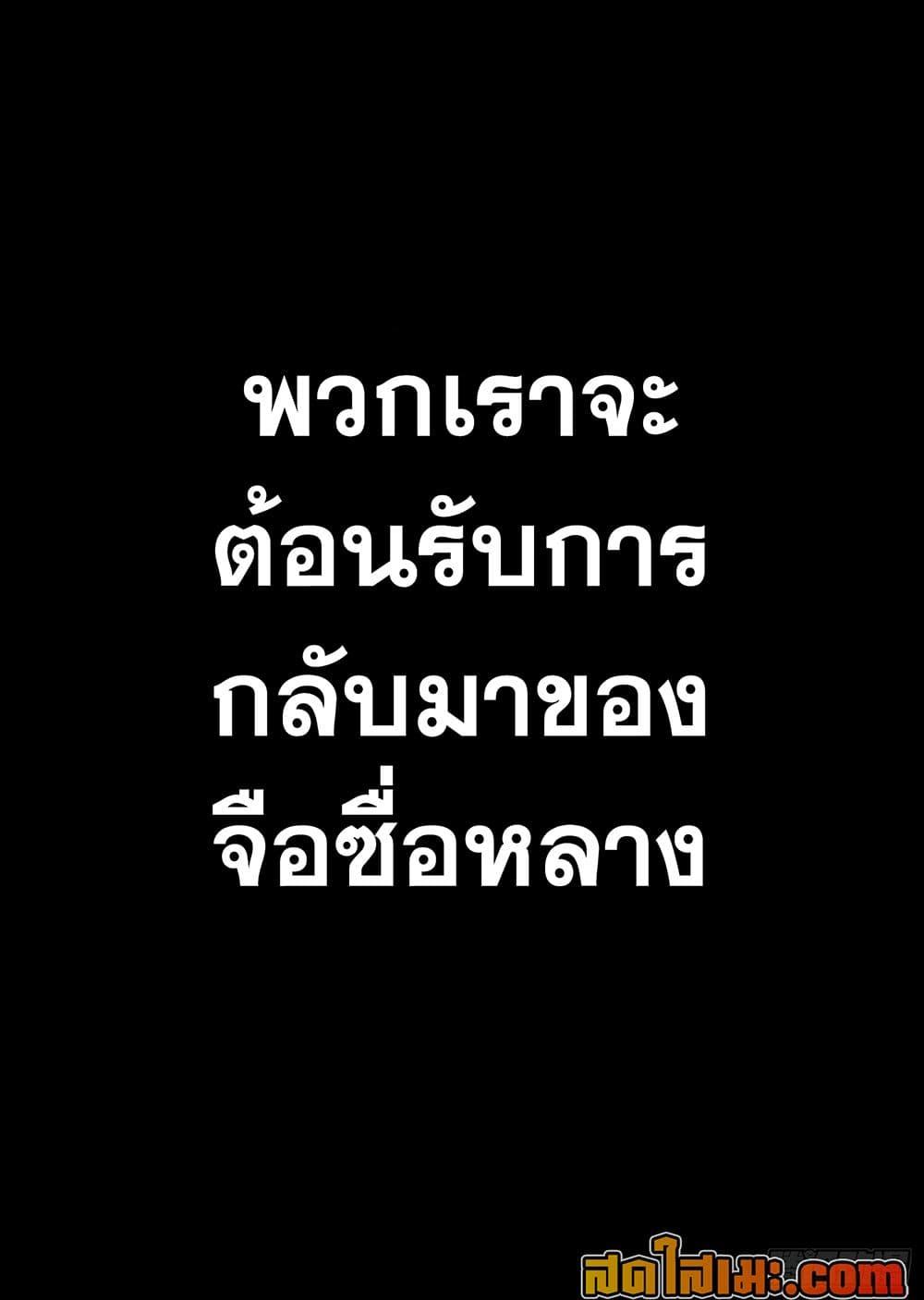 Manga-lc-com อ่านมังงะ อ่านการ์ตูน ออนไลน์ ฟรี Blades of the Guardians ตอนที่ 1 2 3 4 5 6 7 8 9 10 11 12 13 14 ฟรี ไม่มีโฆษณา Manga-lc - อ่าน มังงะ อ่าน การ์ตูน ออนไลน์ อ่านมังงะ ฟรี