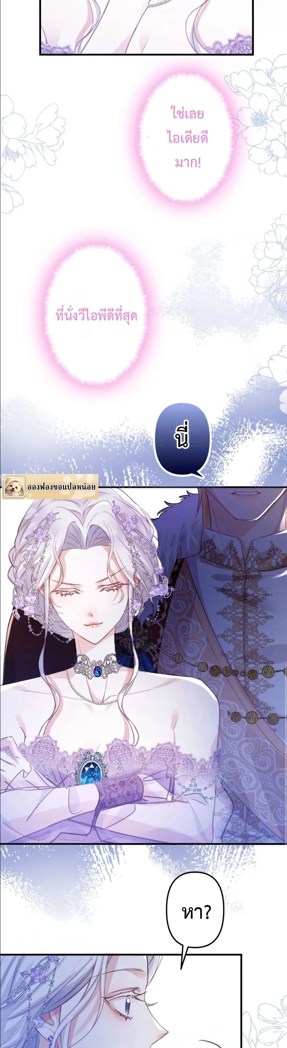Manga-lc-com อ่านมังงะ อ่านการ์ตูน ออนไลน์ ฟรี I’m a Contract Stepmother, but the Tyrant Is Way Too Overpro ตอนที่ 1 2 3 4 5 6 7 8 9 10 11 12 13 14 ฟรี ไม่มีโฆษณา Manga-lc - อ่าน มังงะ อ่าน การ์ตูน ออนไลน์ อ่านมังงะ ฟรี