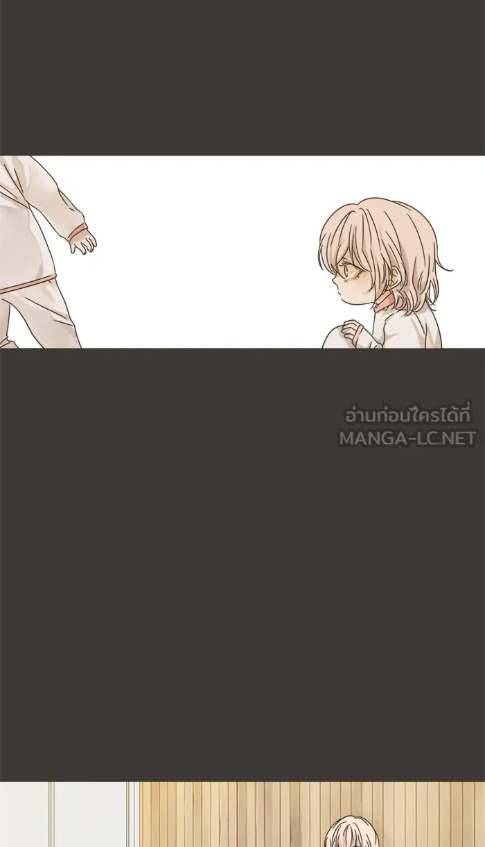 ฉันมันร้าย หรือเพราะโลกไม่น่ารัก ตอนที่ 13 รูปที่ 3