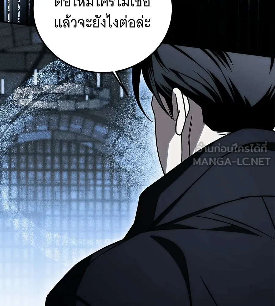 เปลี่ยนบทร้ายให้เป็นบทรัก ตอนที่ 71 รูปที่ 123