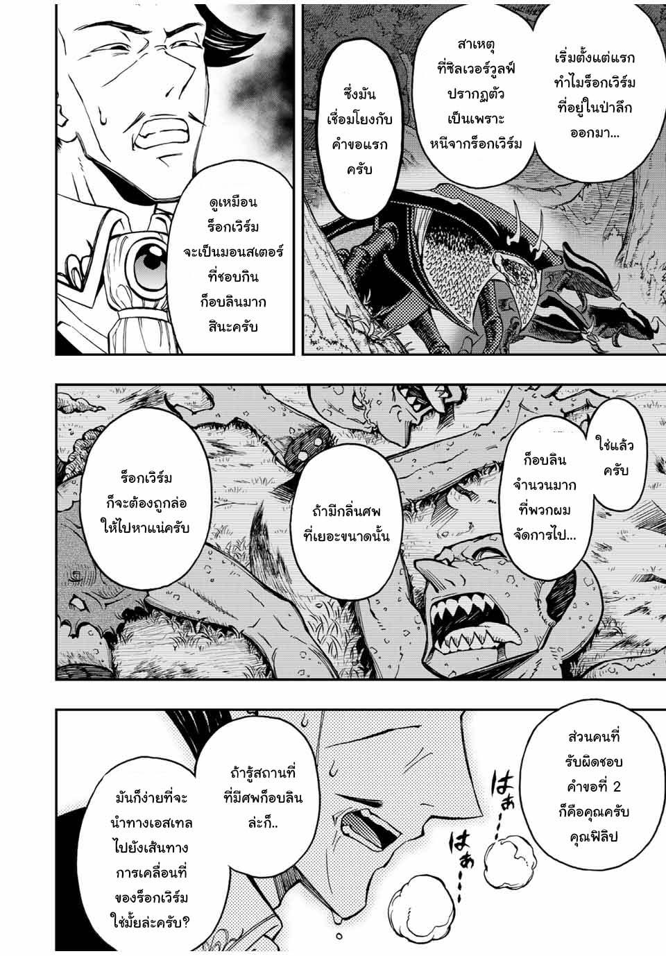 Manga-lc-com อ่านมังงะ อ่านการ์ตูน ออนไลน์ ฟรี Rettoujin no Maken Tsukai ตอนที่ 1 2 3 4 5 6 7 8 9 10 11 12 13 14 ฟรี ไม่มีโฆษณา Manga-lc - อ่าน มังงะ อ่าน การ์ตูน ออนไลน์ อ่านมังงะ ฟรี