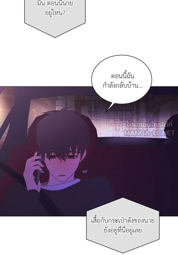 อย่าล้อเล่นกับหัวใจ ตอนที่ 77 รูปที่ 3