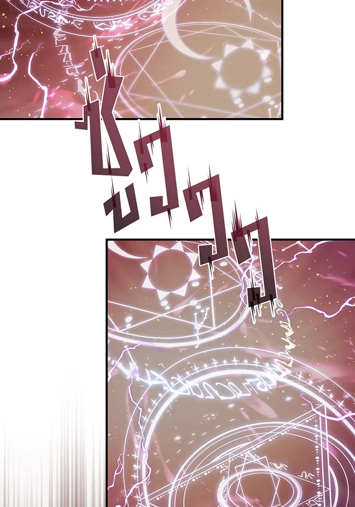 จอมเวทเกิดใหม่ในรอบ 66666 ปี ตอนที่ 73 รูปที่ 64