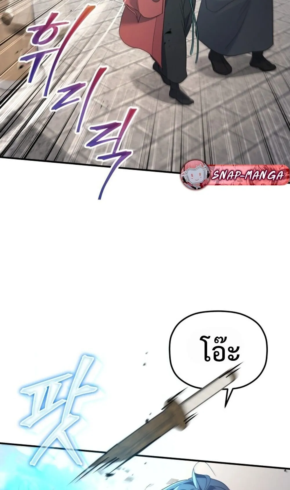 The Youngest Son of the Eunhae Sangdan บ_ตรชายคนส_ดท_องแห_งหอการค_าอ_นเฮ ตอนที่ ตอนที่ 40 รูปที่ 78