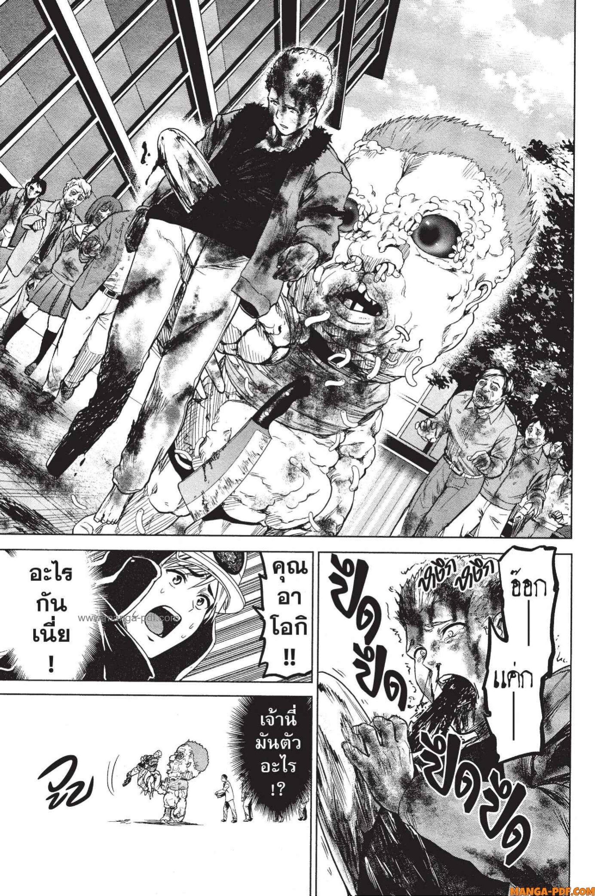 Manga-lc-com อ่านมังงะ อ่านการ์ตูน ออนไลน์ ฟรี INFECTION เชื้อมรณะ ตอนที่ 1 2 3 4 5 6 7 8 9 10 11 12 13 14 ฟรี ไม่มีโฆษณา Manga-lc - อ่าน มังงะ อ่าน การ์ตูน ออนไลน์ อ่านมังงะ ฟรี