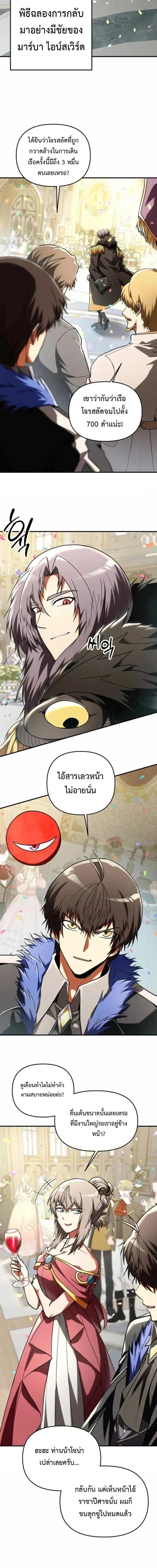 Manga-lc-com อ่านมังงะ อ่านการ์ตูน ออนไลน์ ฟรี Trapped In A Crazy World As An Extra ตอนที่ 1 2 3 4 5 6 7 8 9 10 11 12 13 14 ฟรี ไม่มีโฆษณา Manga-lc - อ่าน มังงะ อ่าน การ์ตูน ออนไลน์ อ่านมังงะ ฟรี