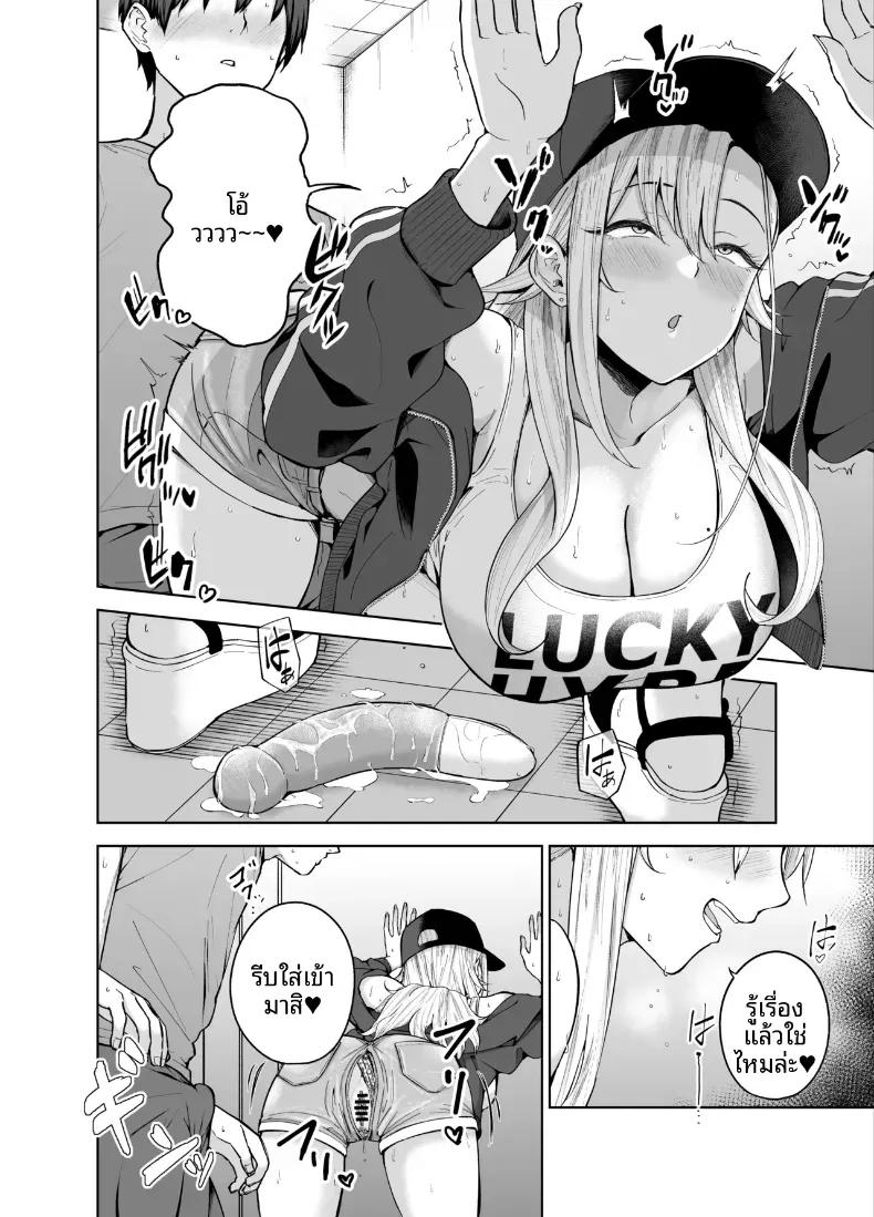 Doujin-Lc- อ่าน โดจิน มังฮวา เกาหลี ญี่ปุ่น จีน แปลไทย เธอผู้มายืมเงินเพื่อนเเลกกับเซ็กส์ [manymanyrain (Amagasa Ikuta)] Darashinai Gal ni Okane o Kashite Yarasete morau Seikatsu - Make Money Make Love ตอนที่ 1 2 3 4 5 6 7 8 9 10 11 12 13 14 ฟรี ไม่มีโฆษณา อ่าน โดจิน Manhwa เกาหลี ญี่ปุ่น จีน เรามีครบ คัดมาให้เน้นๆ โดจิน 18+ รับประกันความฟินโดย  Doujin Lc