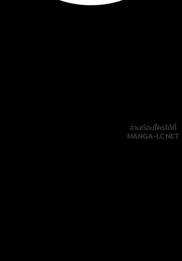 BAD GUY ตอนที่ 271 รูปที่ 156