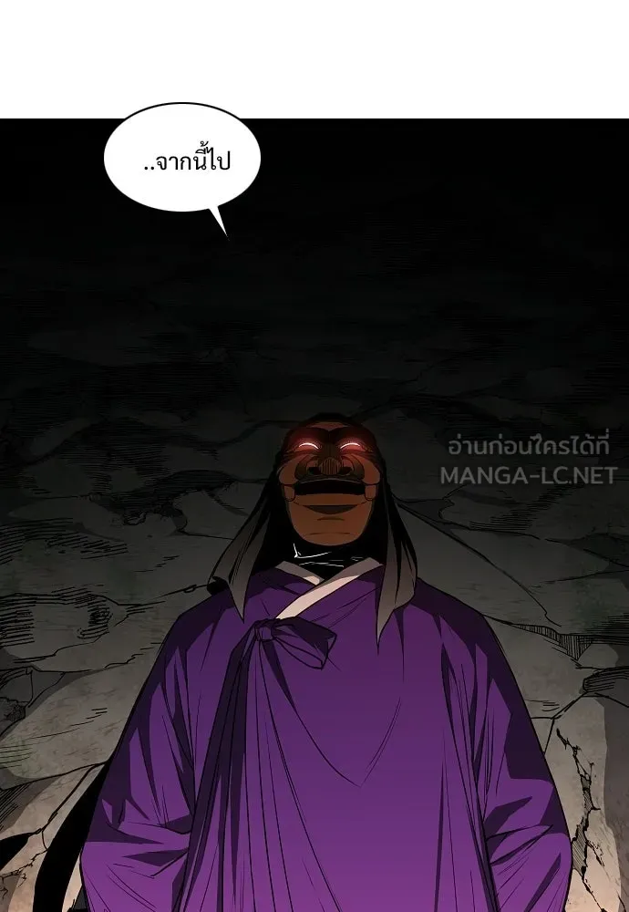 JAKDU ตอนที่ 90 รูปที่ 123