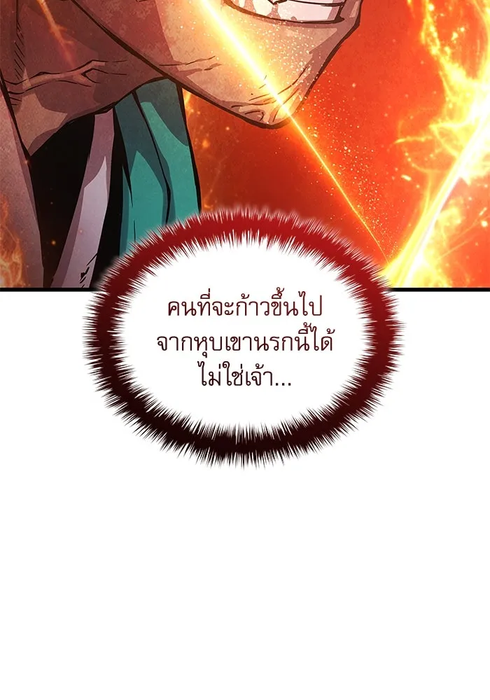 ลับลางลวง ตอนที่ 64 เป้าหมาย รูปที่ 160