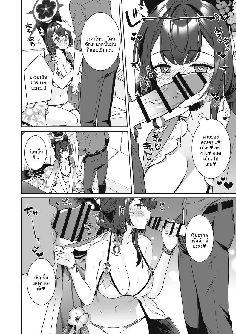 Doujin-Lc- อ่าน โดจิน มังฮวา เกาหลี ญี่ปุ่น จีน แปลไทย รักเเท้จิ้งจอกคนนี้ (Ichinomiya) ตอนที่ 1 2 3 4 5 6 7 8 9 10 11 12 13 14 ฟรี ไม่มีโฆษณา อ่าน โดจิน Manhwa เกาหลี ญี่ปุ่น จีน เรามีครบ คัดมาให้เน้นๆ โดจิน 18+ รับประกันความฟินโดย  Doujin Lc