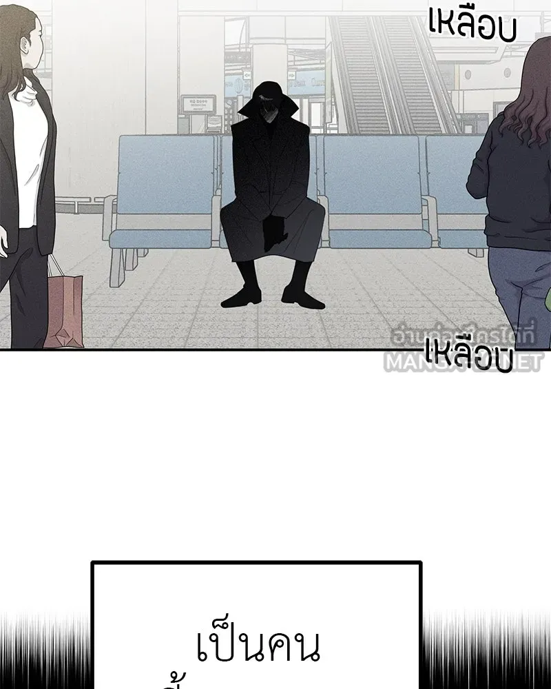 สี่สาวชาวกี ตอนที่ 5 พ่อ รูปที่ 48