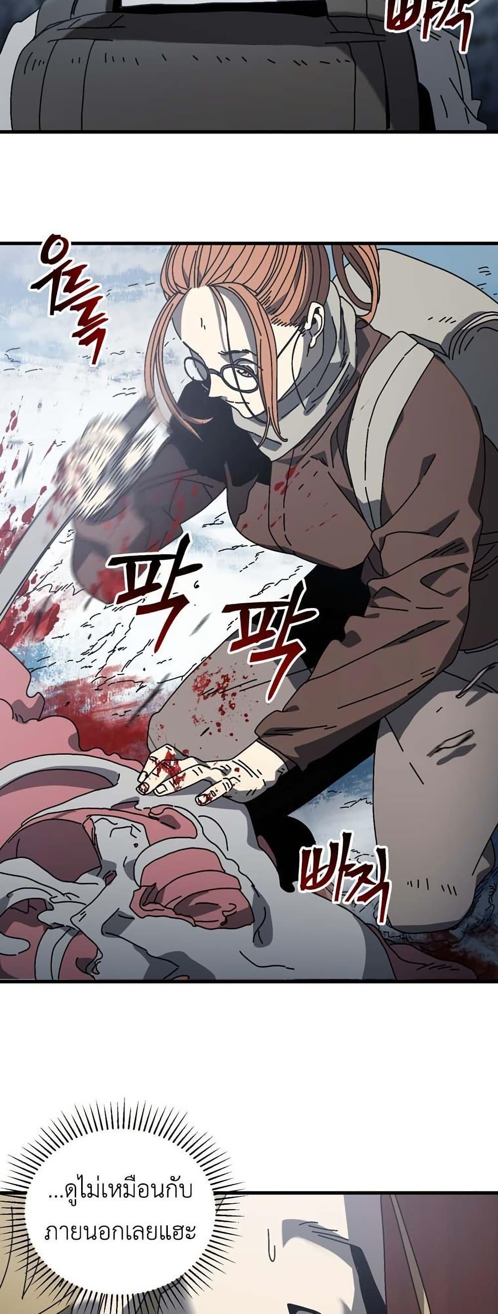 Manga-lc-com อ่านมังงะ อ่านการ์ตูน ออนไลน์ ฟรี Introduction to Survival ตอนที่ 1 2 3 4 5 6 7 8 9 10 11 12 13 14 ฟรี ไม่มีโฆษณา Manga-lc - อ่าน มังงะ อ่าน การ์ตูน ออนไลน์ อ่านมังงะ ฟรี