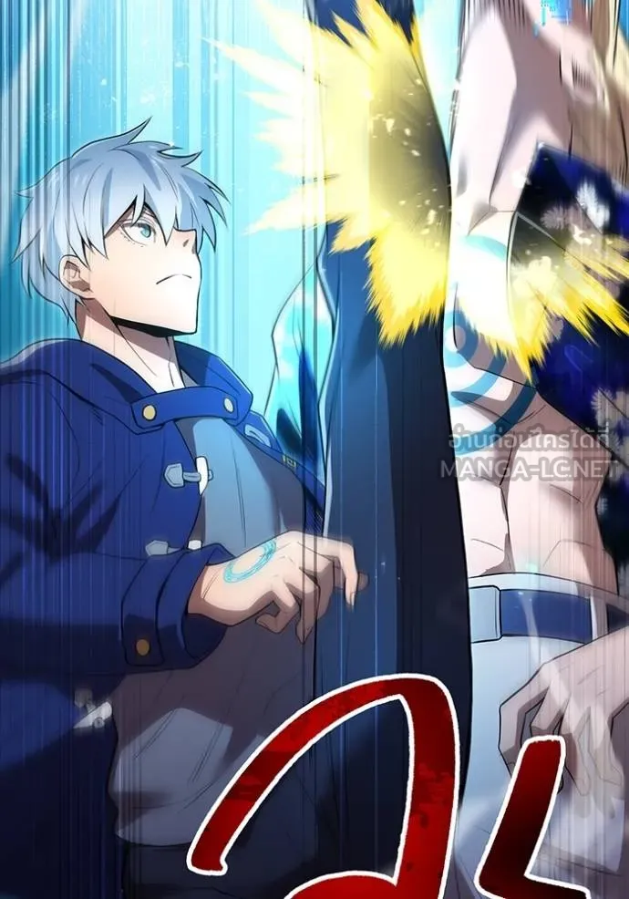 ฮันเตอร์สกิลโกง ตอนที่ 24 รูปที่ 67