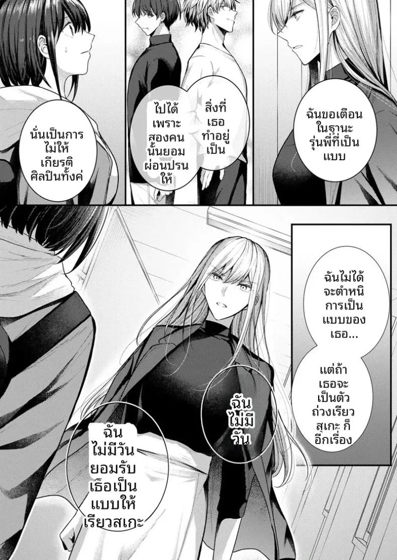 Doujin-Lc- อ่าน โดจิน มังฮวา เกาหลี ญี่ปุ่น จีน แปลไทย จะทำเรื่องเเบบนั้นจริงๆเหรอ (Glycogen) ตอนที่ 1 2 3 4 5 6 7 8 9 10 11 12 13 14 ฟรี ไม่มีโฆษณา อ่าน โดจิน Manhwa เกาหลี ญี่ปุ่น จีน เรามีครบ คัดมาให้เน้นๆ โดจิน 18+ รับประกันความฟินโดย  Doujin Lc