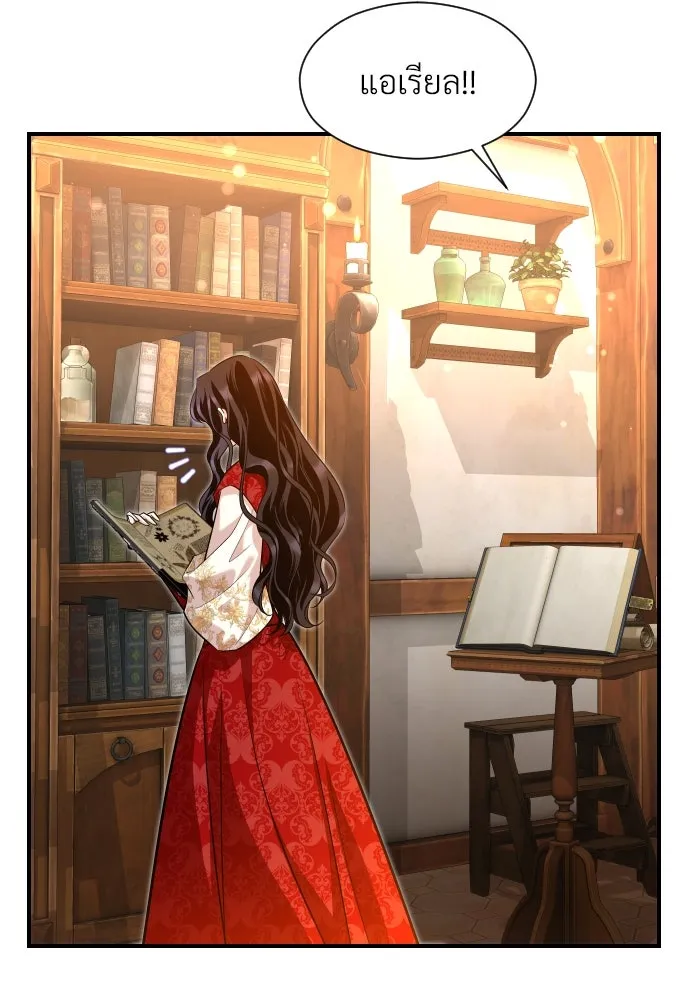 จักรพรรดิคลั่งรักที่เด็กกว่าฉันพันปี ตอนที่ 9 รูปที่ 115