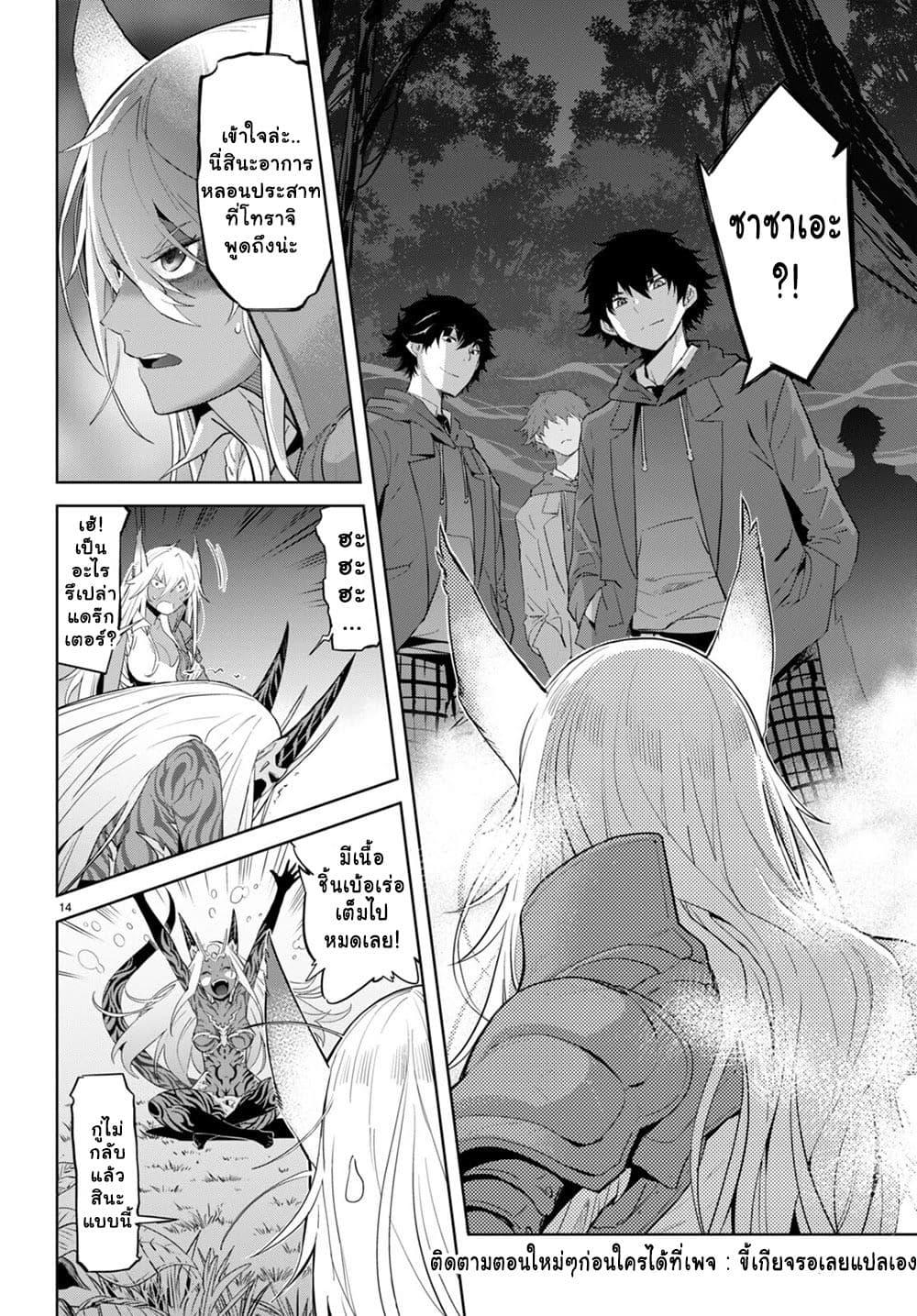 Manga-lc-com อ่านมังงะ อ่านการ์ตูน ออนไลน์ ฟรี Game of Familia Kazoku Senki ตอนที่ 1 2 3 4 5 6 7 8 9 10 11 12 13 14 ฟรี ไม่มีโฆษณา Manga-lc - อ่าน มังงะ อ่าน การ์ตูน ออนไลน์ อ่านมังงะ ฟรี