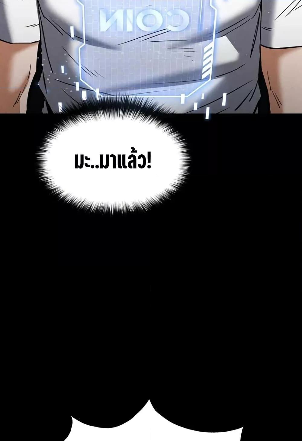 Doujin-Lc- อ่าน โดจิน มังฮวา เกาหลี ญี่ปุ่น จีน แปลไทย Human Scum ตอนที่ 1 2 3 4 5 6 7 8 9 10 11 12 13 14 ฟรี ไม่มีโฆษณา อ่าน โดจิน Manhwa เกาหลี ญี่ปุ่น จีน เรามีครบ คัดมาให้เน้นๆ โดจิน 18+ รับประกันความฟินโดย  Doujin Lc