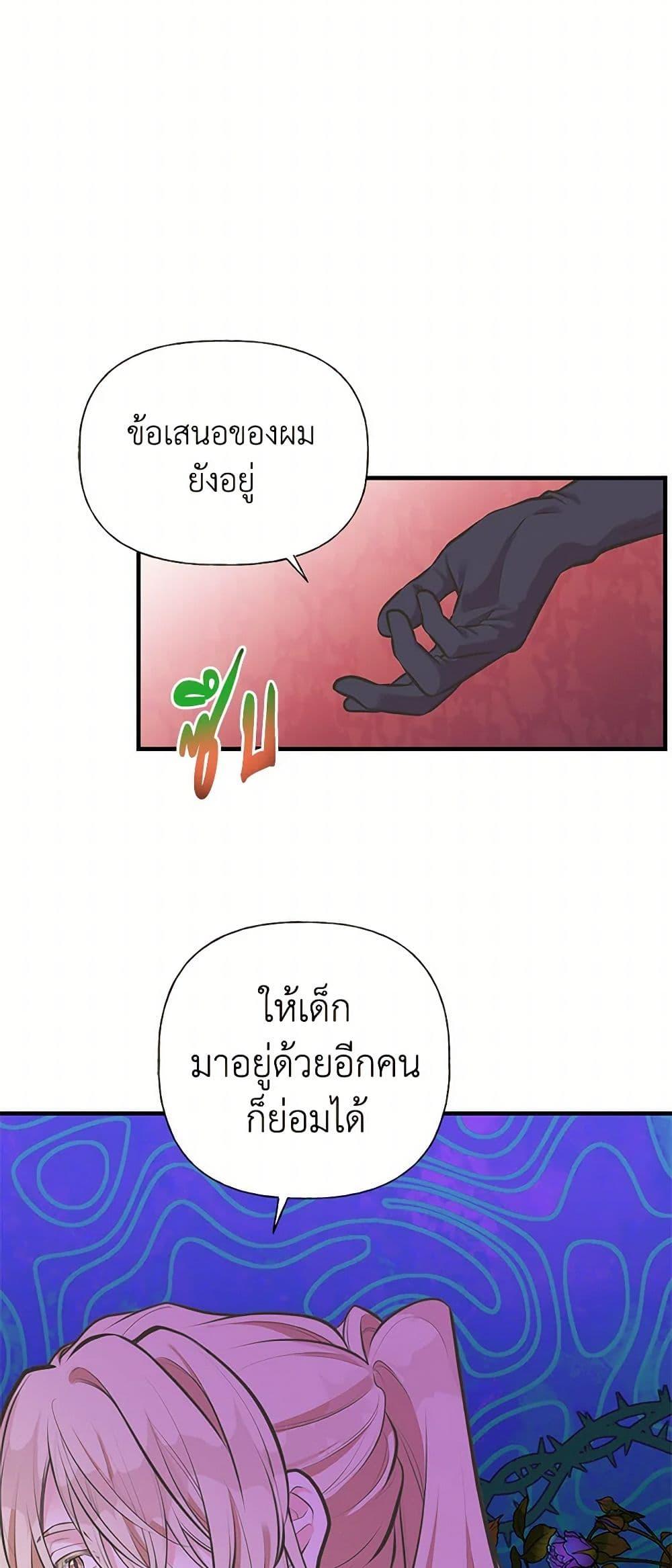 Manga-lc-com อ่านมังงะ อ่านการ์ตูน ออนไลน์ ฟรี My Sister Picked up the Male Lead ตอนที่ 1 2 3 4 5 6 7 8 9 10 11 12 13 14 ฟรี ไม่มีโฆษณา Manga-lc - อ่าน มังงะ อ่าน การ์ตูน ออนไลน์ อ่านมังงะ ฟรี