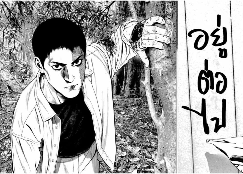 Manga-lc-com อ่านมังงะ อ่านการ์ตูน ออนไลน์ ฟรี Furitsumore Kodoku na Shi yo ตอนที่ 1 2 3 4 5 6 7 8 9 10 11 12 13 14 ฟรี ไม่มีโฆษณา Manga-lc - อ่าน มังงะ อ่าน การ์ตูน ออนไลน์ อ่านมังงะ ฟรี