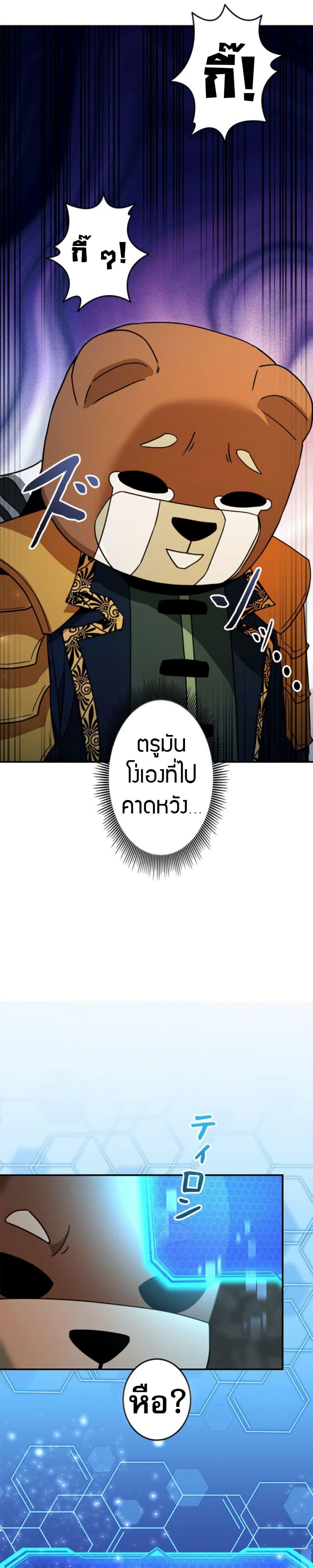 Manga-lc-com อ่านมังงะ อ่านการ์ตูน ออนไลน์ ฟรี Putting My Life on the Line, I Go All-in on Luck Enhancement ตอนที่ 1 2 3 4 5 6 7 8 9 10 11 12 13 14 ฟรี ไม่มีโฆษณา Manga-lc - อ่าน มังงะ อ่าน การ์ตูน ออนไลน์ อ่านมังงะ ฟรี