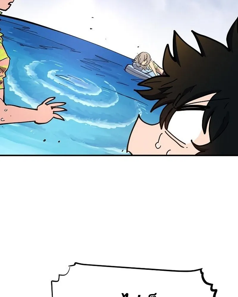 Player ตอนที่ 177 รูปที่ 88