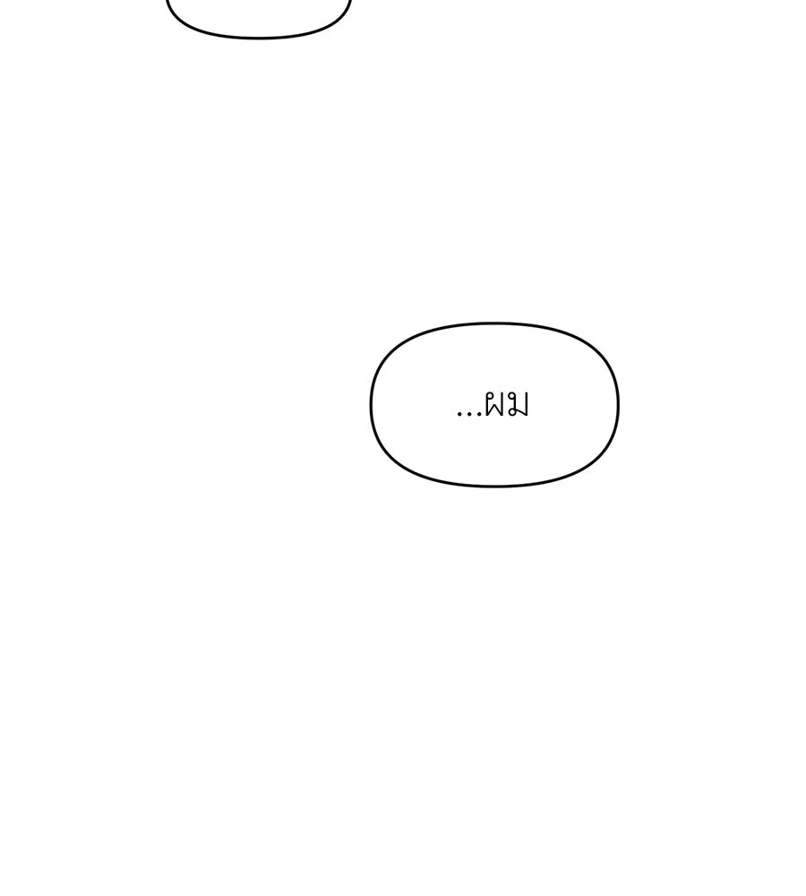 ปรารถนารักอันงดงาม ตอนที่ 14 รูปที่ 115