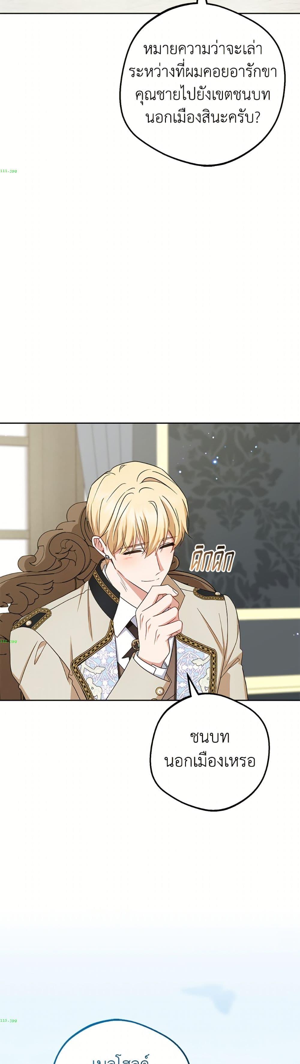 Manga-lc-com อ่านมังงะ อ่านการ์ตูน ออนไลน์ ฟรี The Villainess Is Shy In Receiving Love ตอนที่ 1 2 3 4 5 6 7 8 9 10 11 12 13 14 ฟรี ไม่มีโฆษณา Manga-lc - อ่าน มังงะ อ่าน การ์ตูน ออนไลน์ อ่านมังงะ ฟรี