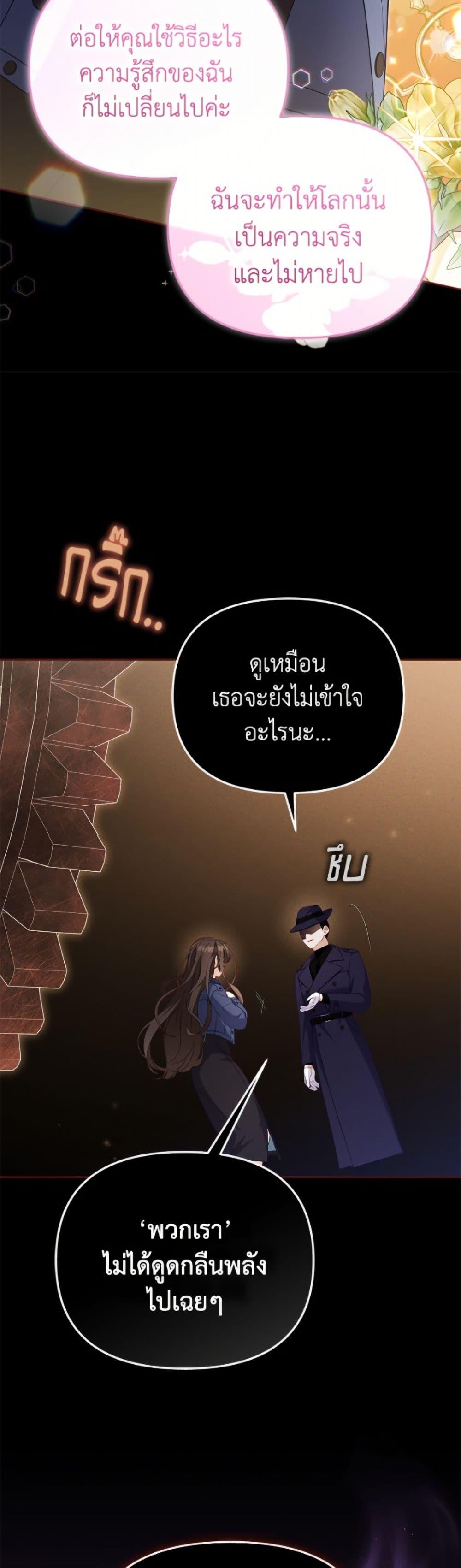 Manga-lc-com อ่านมังงะ อ่านการ์ตูน ออนไลน์ ฟรี I’m Being Raised by Villains ตอนที่ 1 2 3 4 5 6 7 8 9 10 11 12 13 14 ฟรี ไม่มีโฆษณา Manga-lc - อ่าน มังงะ อ่าน การ์ตูน ออนไลน์ อ่านมังงะ ฟรี