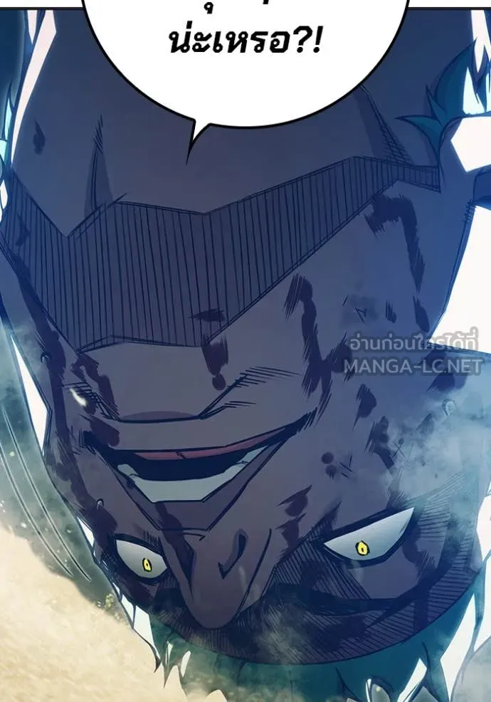 เยาวชนคนคุก ตอนที่ 51 รูปที่ 58