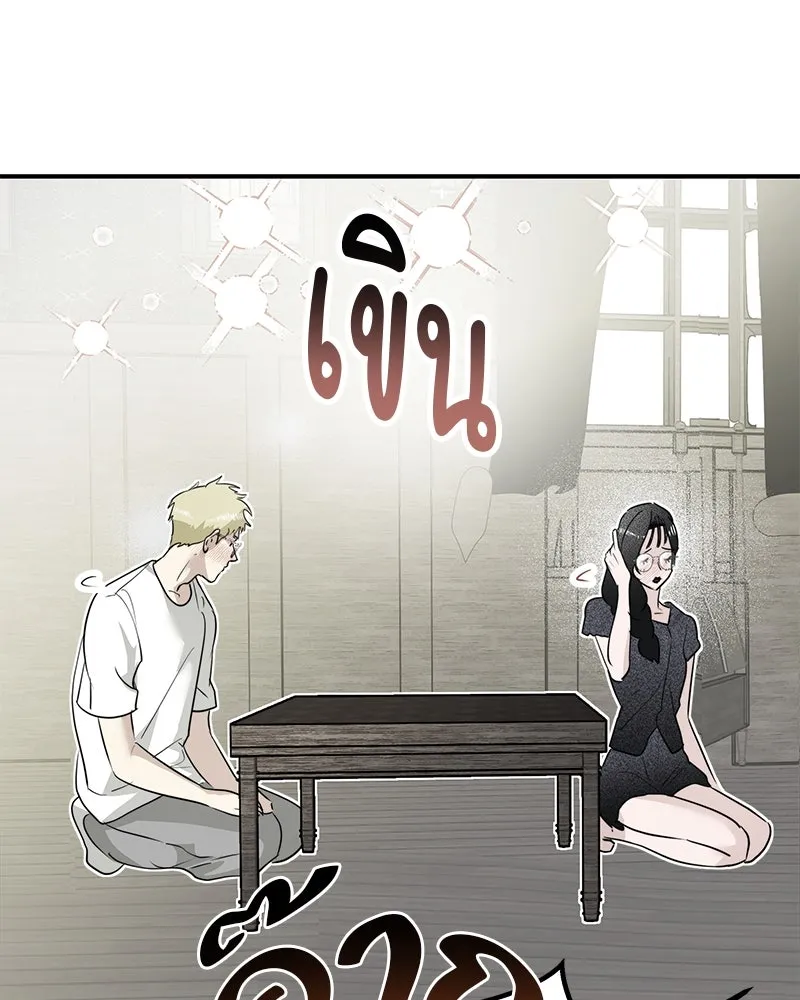 สี่สาวชาวกี ตอนที่ 22 โฮมปาร์ตี้ของเจนนี (2) รูปที่ 137