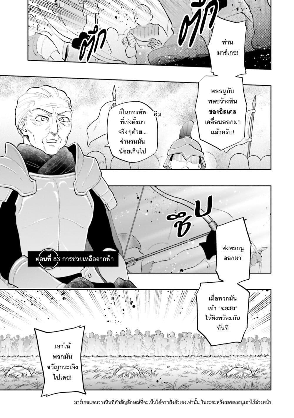 Manga-lc-com อ่านมังงะ อ่านการ์ตูน ออนไลน์ ฟรี Takarakuji de 40-oku Atattandakedo Isekai ni Ijuu Suru ตอนที่ 1 2 3 4 5 6 7 8 9 10 11 12 13 14 ฟรี ไม่มีโฆษณา Manga-lc - อ่าน มังงะ อ่าน การ์ตูน ออนไลน์ อ่านมังงะ ฟรี