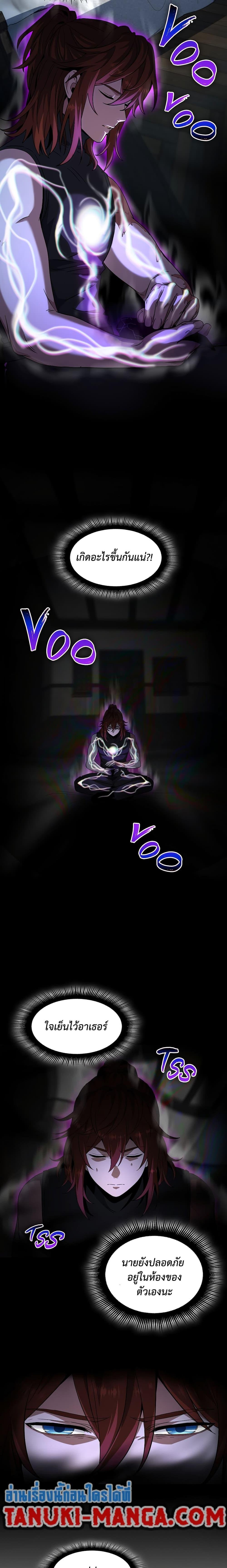 Manga-lc-com อ่านมังงะ อ่านการ์ตูน ออนไลน์ ฟรี The Beginning After the End ตอนที่ 1 2 3 4 5 6 7 8 9 10 11 12 13 14 ฟรี ไม่มีโฆษณา Manga-lc - อ่าน มังงะ อ่าน การ์ตูน ออนไลน์ อ่านมังงะ ฟรี