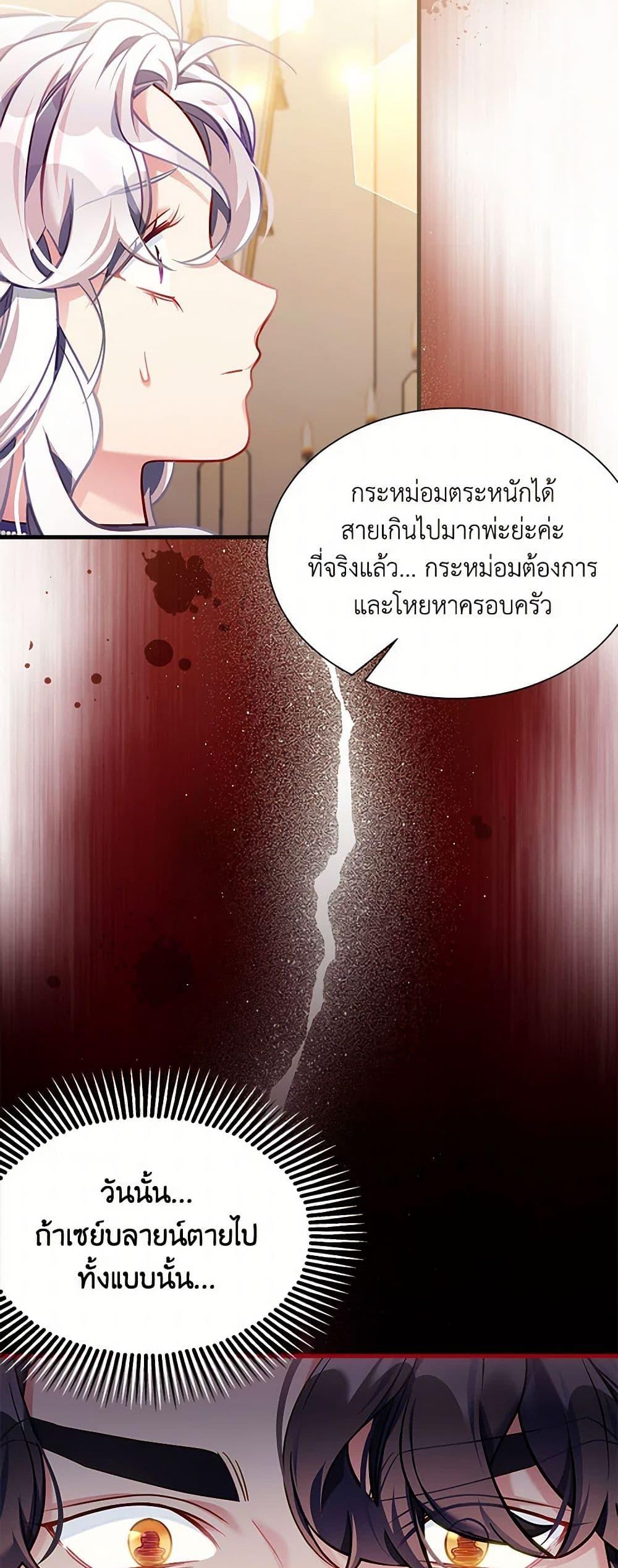 Manga-lc-com อ่านมังงะ อ่านการ์ตูน ออนไลน์ ฟรี Not-Sew-Wicked Stepmom ตอนที่ 1 2 3 4 5 6 7 8 9 10 11 12 13 14 ฟรี ไม่มีโฆษณา Manga-lc - อ่าน มังงะ อ่าน การ์ตูน ออนไลน์ อ่านมังงะ ฟรี