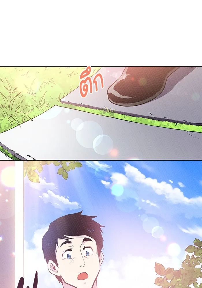 ฟิลเลียโรเซ่กับคำทำนายแห่งมงกุฎหนาม ตอนที่ 53 รูปที่ 58