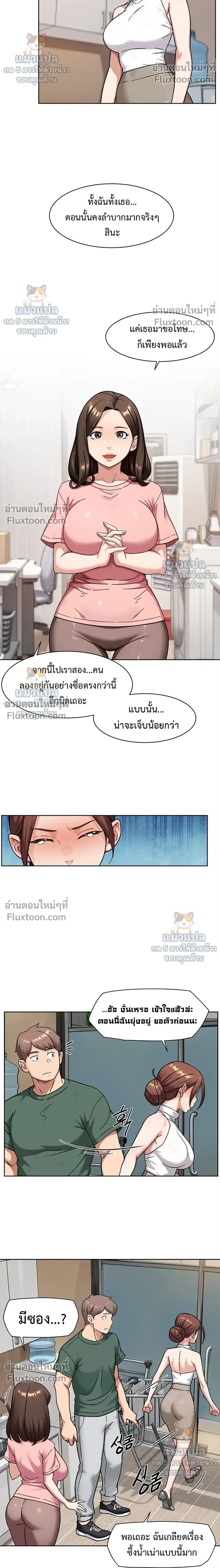 Doujin-Lc- อ่าน โดจิน มังฮวา เกาหลี ญี่ปุ่น จีน แปลไทย Cleaning Service บริการทำความสะอาด ตอนที่ 1 2 3 4 5 6 7 8 9 10 11 12 13 14 ฟรี ไม่มีโฆษณา อ่าน โดจิน Manhwa เกาหลี ญี่ปุ่น จีน เรามีครบ คัดมาให้เน้นๆ โดจิน 18+ รับประกันความฟินโดย  Doujin Lc